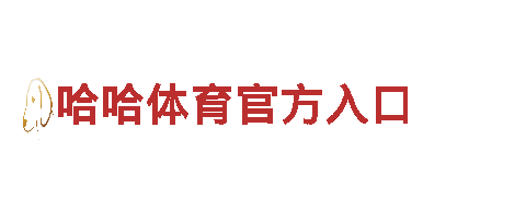 188金宝搏beat下载-专业钢铁制造